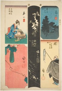 Kameyama, Seki, Sakanoshita, Tsuchiyama e Minakuchi. 11 da série s ``luta t dia c companheiros do grau da cidade (desenho de mistura de pasta de grau urbano)