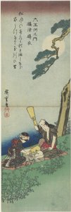 Mar-21-1980: Pedaços de seda na província de Settsu, 1830-1844