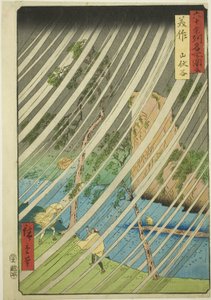 Mimasa Pro: Yamabushi waahee y (Mimasako, Yamabushidani), da série de TV "Rokujuyoshi Meisho Zue" de Utagawa Hiroshige