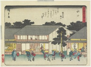 Minakuchi, 1837-1844