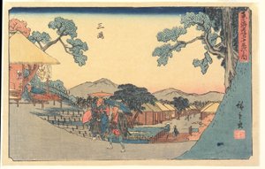  de Utagawa Hiroshige
