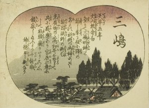 Mishima, da série "Cinquenta e três pares para a estrada de Tokaido (Tokaido gojusan tsui)" de Utagawa Hiroshige