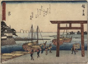 Miya, 1837-1844