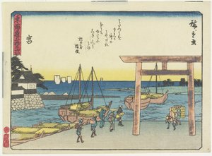 Miya, 1837-1844