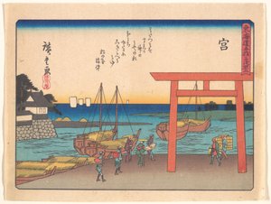  de Utagawa Hiroshige