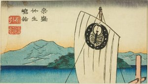 Munemori Visiting Chikubu Island na peça Nunobiki Monogatari (modo Munemori Chikubushima, Nunobiki Monogatari), trecho de uma folha da série "Reflexões de Dramas em Recortes (Harimaze joruri kagami)" de Utagawa Hiroshige