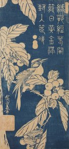  de Utagawa Hiroshige