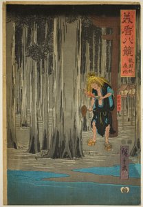 Night Rain in the Grove at Gion Shrine (Gion bayashi yau), da série "Selected Eight Views (Mitate hakkei)" de Utagawa Hiroshige