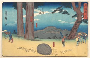  de Utagawa Hiroshige