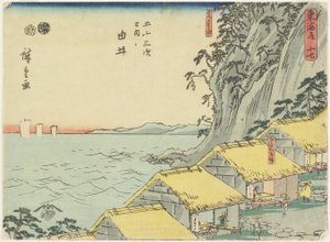 No.16 Yui, 1847-1852