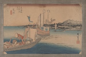 No.32 &39;Arai: Ferryboats&39; de 53 estações do Tokaido