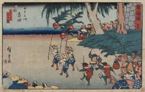 No.35 Yoshida, 1847-1852