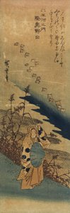 Noda na província de Mutsu, 1830-1844
