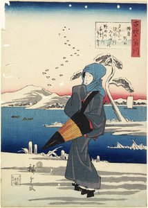 Noda na província de Mutsu, 1843-1847