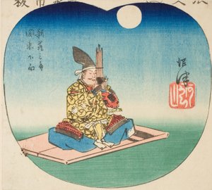 Numazu: Shinra Saburo (Minamoto no Yoshimitsu), Sechion of Sheet. 3 da série ``Kuto ts of te cinqüenta e três S taion s