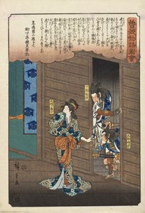 de Utagawa Hiroshige