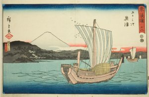 Okitsu: Kiyomigaseki and Seiken Temple (Kiyomigaseki, Seikenji)—Nº 18, da série "Cinquenta e três estações do Tokaido (Tokaido gojusan tsugi)", também conhecido como Reisho Tokaido de Utagawa Hiroshige