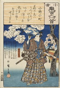  de Utagawa Hiroshige