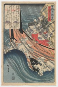 Origem da Floresta Azuma, período Edo, 1845 (impressão em xilogravura a cores)