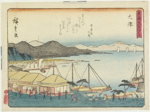 O_tsu, 1837-1844