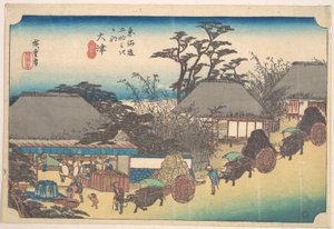 Ōtsu, casa de chá Soii