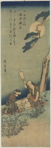 Pedaços de seda na província de Settsu, 1830-1844