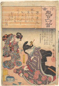  de Utagawa Hiroshige