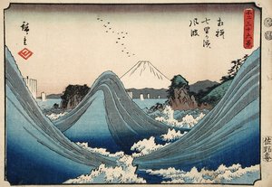 Mar agitado na praia de Shichiri na província de Sagami da série trinta e seis vistas do Monte Fuji, c.1851-2 (impressão de woodblock de cor)