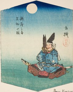 Sagami: Shinra Saburo (Minamoto no Yoshimitsu), Sechion of Sheet. 8 da série ``Kunizukushi Harimazezue