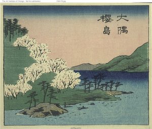 Ilha Sakura e Província de Osumi (Osumi Sakurajima, seção da folha nº 18 da série "Fotos Recortadas das Províncias (Kunizukushi harimaze zue)" de Utagawa Hiroshige