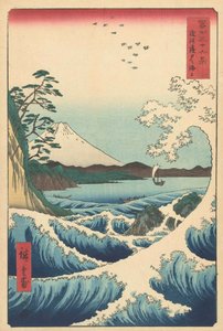 Seascape em Suruga, 1858 (impressão em xilogravura)