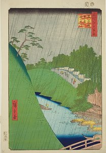 Rio Seido e Kanda da ponte Shohei (Shoheibashi Seido Kandagawa), n.º 47 da série "Cem vistas famosas de Edo (Meisho Edo hyakkei)" de Utagawa Hiroshige