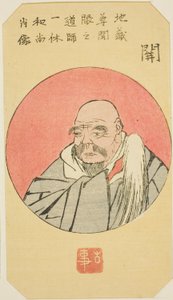 Seki: Retrato de Ikkyu (Seki, Ikkyu Oshozo) 12 de "Kutou ts of Te cinqüenta e três estações" de Te Serie de Utagawa Hiroshige
