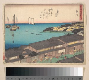  de Utagawa Hiroshige