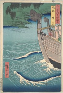 Santuário em Takibi na Ilha de Oki (da série "Visões Famosas das Sessenta e Cerca de 60 Províncias") de Utagawa Hiroshige