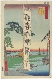 Festival Sumiyoshi, Ilha Tsukuda, 1857