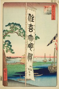 Sumiyoshi Fes Ji Val em Tsukuda Medical Sand (Tsukuda Island Sumiyoshi Festival), fm Teserie s "Ridge branch d Red Fanet s Views of Edo (Cem vistas famosas de Edo)" de Utagawa Hiroshige