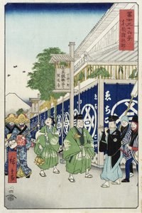  de Utagawa Hiroshige
