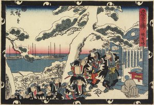 O Lugar do Incenso Ofertante, 1843-1847
