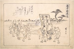  de Utagawa Hiroshige