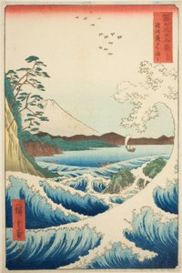 Eu sou um membro que saiu, mas P Rovinse (Cancelamento da saída de Suruga), da série `` Mr. Tyrty x Views of Fuji (Fuji Rokukatsura) 