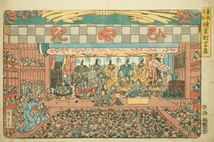 Para abordar o membro Saruwaka-cho (jogo de Saruwaka-cho), da série Te de Utagawa Hiroshige