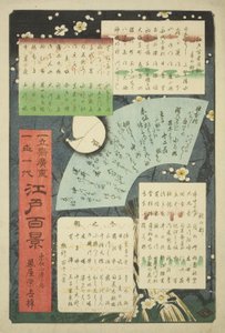 Página de título e lista de conteúdo para "Cem vistas famosas de Edo (Meisho Edo hyakkei)" de Utagawa Hiroshige