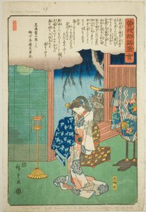 Tora Gozen, da série "Conto Ilustrado dos Irmãos Soga (Soga monogatari zue)" de Utagawa Hiroshige