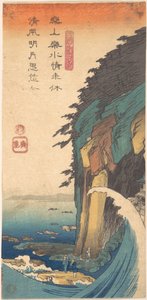  de Utagawa Hiroshige