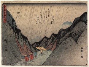  de Utagawa Hiroshige