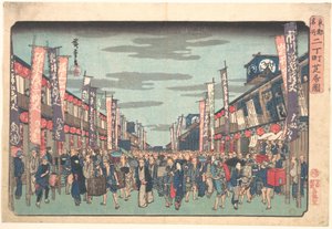  de Utagawa Hiroshige