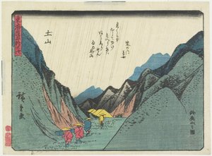 Vista da Montanha Suzuka em Tsuchiyama, 1837-1844