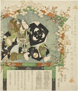 VOZ PAQUE DE TE AC e r Banda Mitsukoro boa bunda Takatsuna Sasaki de Utagawa Hiroshige