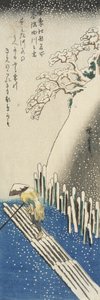  de Utagawa Hiroshige